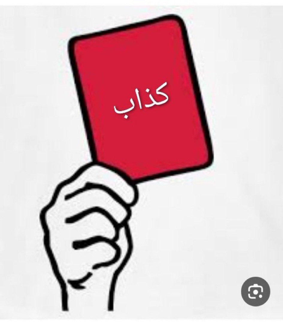 bin_saiff8's tweet photo. @yousefalsharaji حساب حوثي جرار بن قحبتين https://t.co/YnN6ZLRRLy