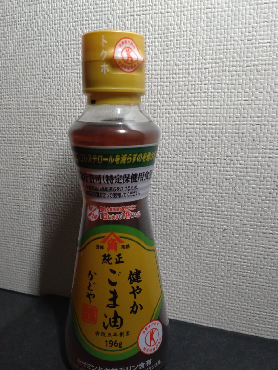 Moc_1021's tweet photo. 遅くなりましたが計3日間岡山対ありでした🍑
無事に帰宅してます。
俺が観光してる時に限って雨降ってきたりしたんで疲れましたが友人にも会えたし楽しかったです。
居心地よかったのでまた行きたいですね。

※ごま油の写真に誤りがありましたので再投稿しました。申し訳ありません。 https://t.co/2Vnrqwehai