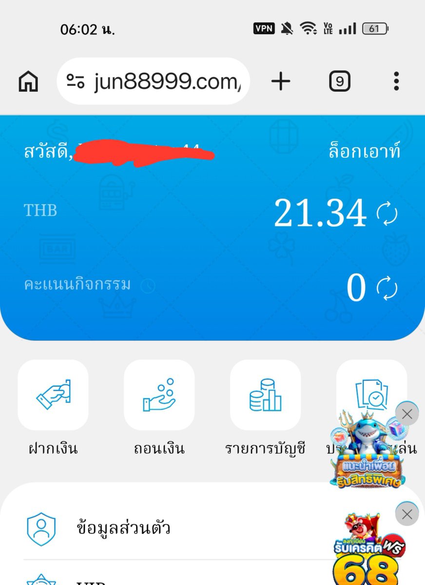 baitoeykfree99's tweet photo. จ่ายเเล้ว เช็คได้ juni88

https://t.co/fbq4reXHcK https://t.co/oHXLP0N5kF