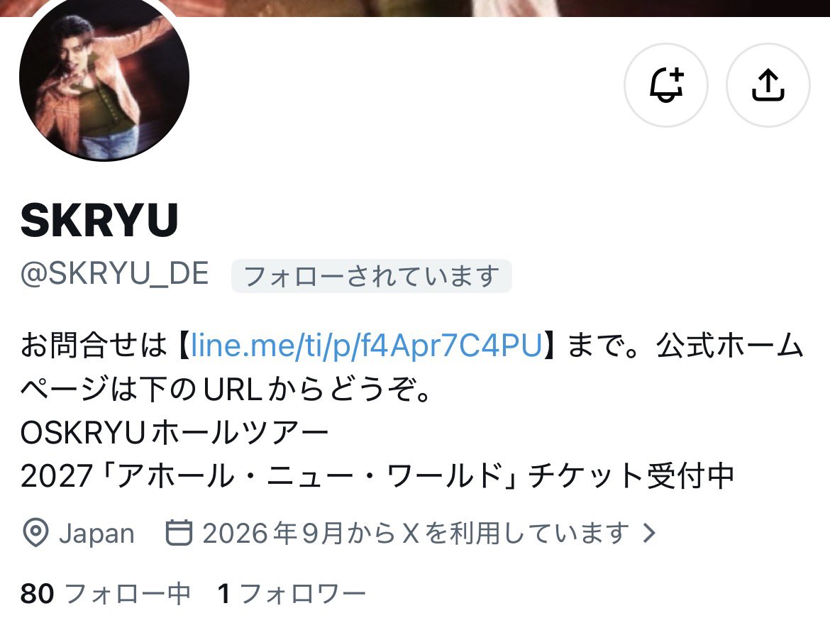 RUIskryu's tweet photo. 偽物からフォローされてんのおもろいw
あとこのリンクラインの変なのにいくから
気をつけてね https://t.co/V2h82JYznx