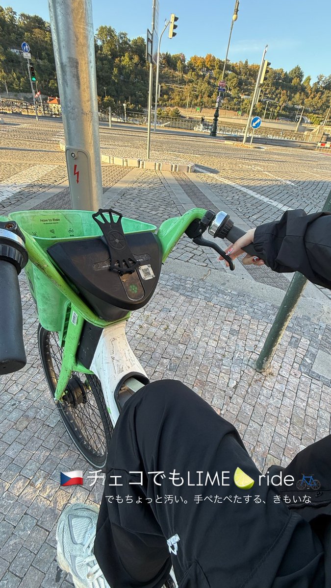 harami622's tweet photo. チェコ🇨🇿プラハでもLIME🍋‍🟩ライド🚲

地味に、石畳を歩くのがスニーカーでも疲れるし足首痛くなったのでライムライドで全移動🫶🏻🥹クルージングの乗り場までもこれで移動 https://t.co/MJFNM8NAw7