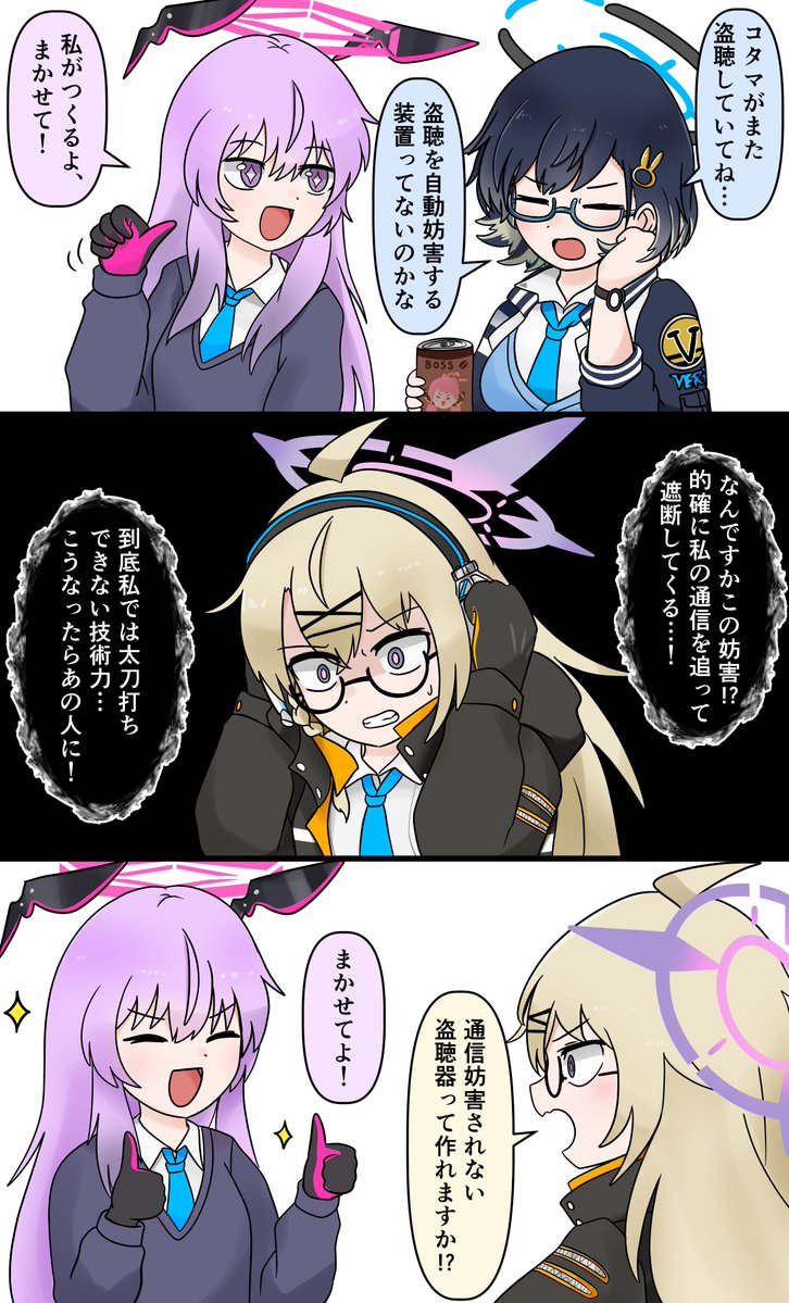 t_RANSIST_or's tweet photo. 頼れる仲間　#コタMonday https://t.co/yVLqmuA4um
