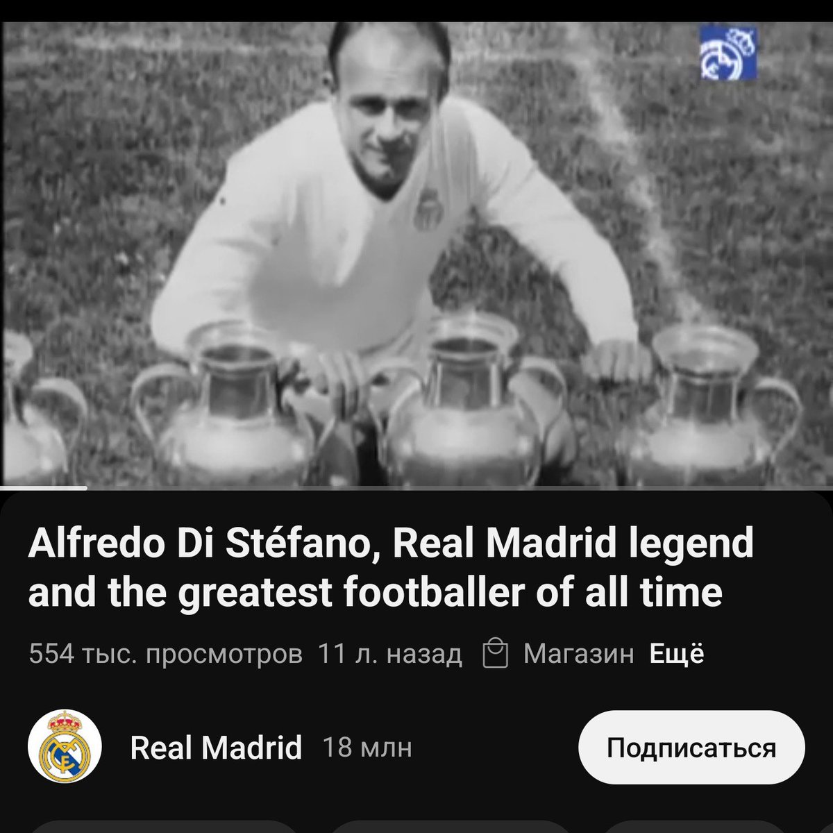 Narutoo13730741's tweet photo. @cristianocomtr Real Madrid: https://t.co/qhNBoh5FMN