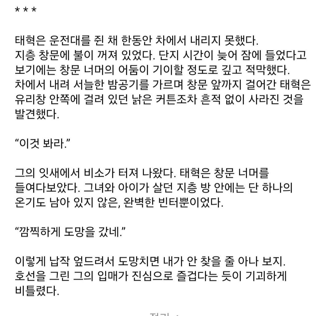 haru00000012's tweet photo. #RT이벤트 <아이 아빠가 내게 미쳤다>#네이버시리즈 9월28일에 런칭했습니다♡
RT 한 분을 추첨하여 스타벅스 아이스 아메리카노 기프티콘 DM으로 보내드립니다. 당발:10월8일
https://t.co/wI0L3iWW4u https://t.co/Ub1Jv1Fdya