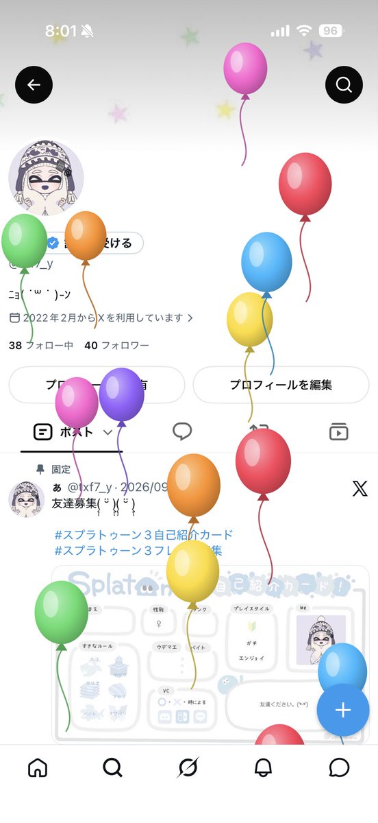 txf7_y's tweet photo. 𓈊ˊ˗ https://t.co/AgfgRumle5