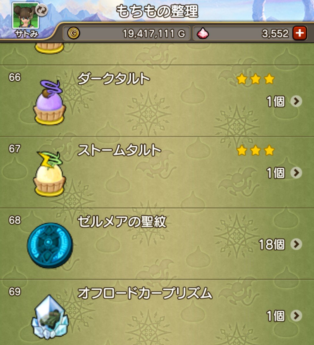 satodpx's tweet photo. サブ垢で当てました😊 https://t.co/sVSt70Juxu