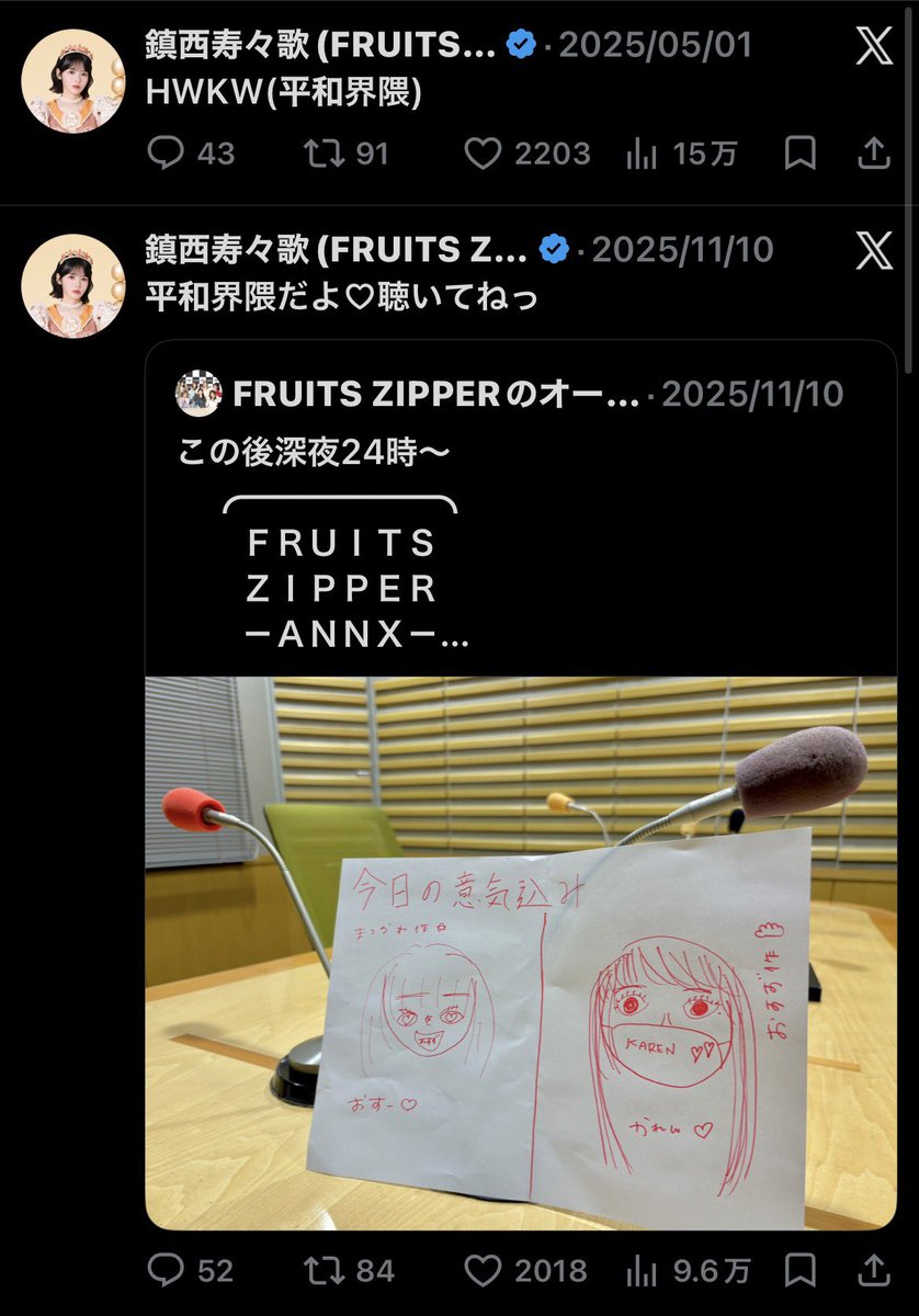 muum__3's tweet photo. 元から平和界隈ってペア名なんじゃね？
でもこのタイミングだと勘違いされちゃうね https://t.co/8ZptS02rgP