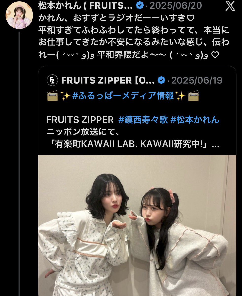 muum__3's tweet photo. 元から平和界隈ってペア名なんじゃね？
でもこのタイミングだと勘違いされちゃうね https://t.co/8ZptS02rgP
