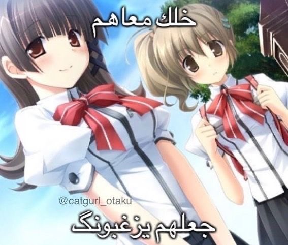 Pr1ncesschaoss's tweet photo. #٢٠٣٠_بلا_نقاب https://t.co/ECx88VnWlI