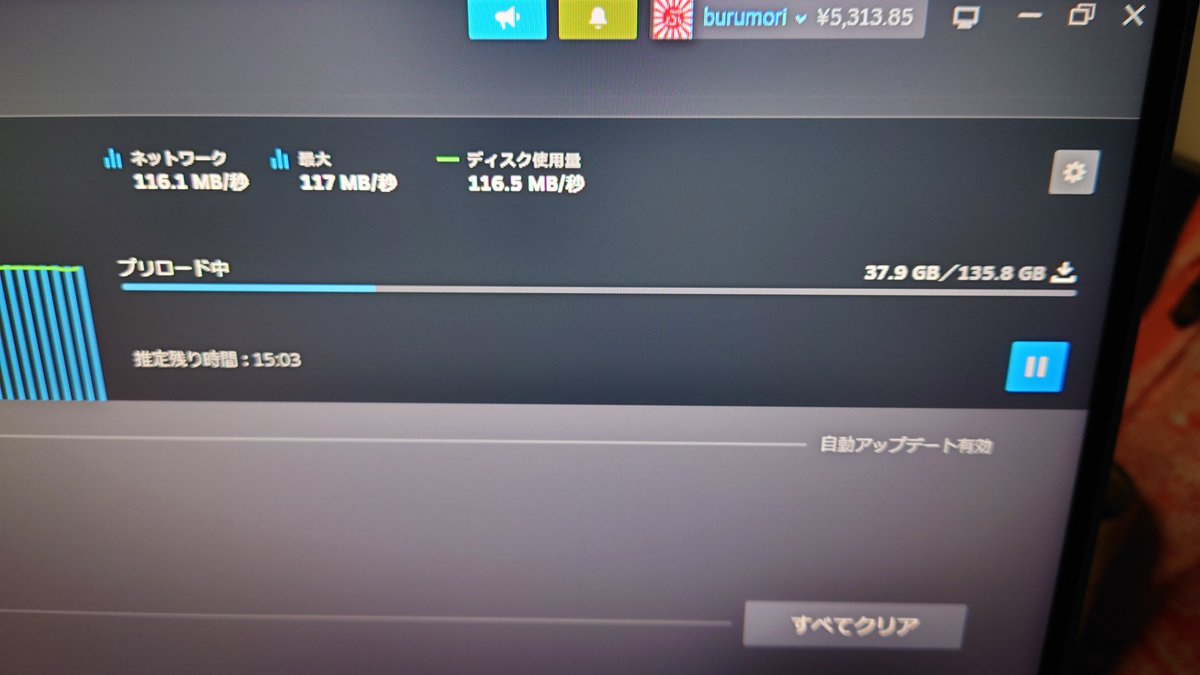 burumori_2nd's tweet photo. エースコンバット8のSteam版は135GBぉ！
あと1日かー楽しみだわん😁 https://t.co/uXlMSCVylG