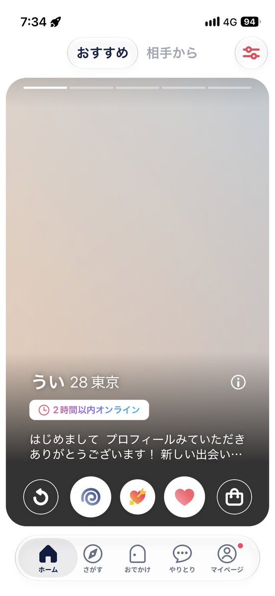 Ms_AYAEL's tweet photo. 草 https://t.co/QW0IDGUMWO