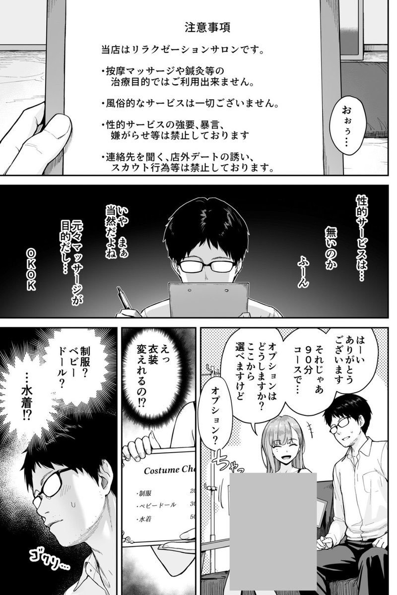 kepuse3's tweet photo. https://t.co/n0LPxgT6nD