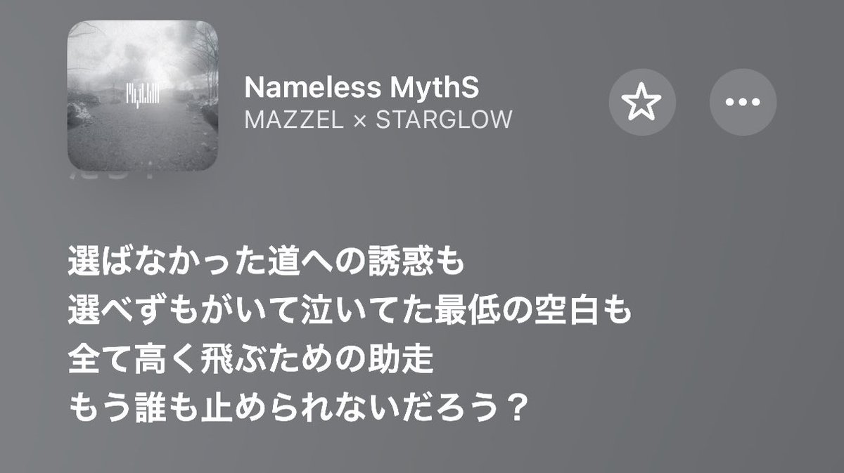 tktmz0's tweet photo. https://t.co/Xy3znx1STz