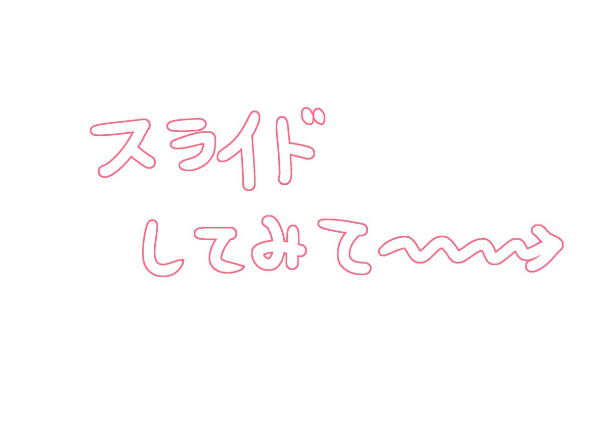 minxmin33's tweet photo. #みかさ絵 

おはよう、新たな1週間 https://t.co/FAtYpFt2p3