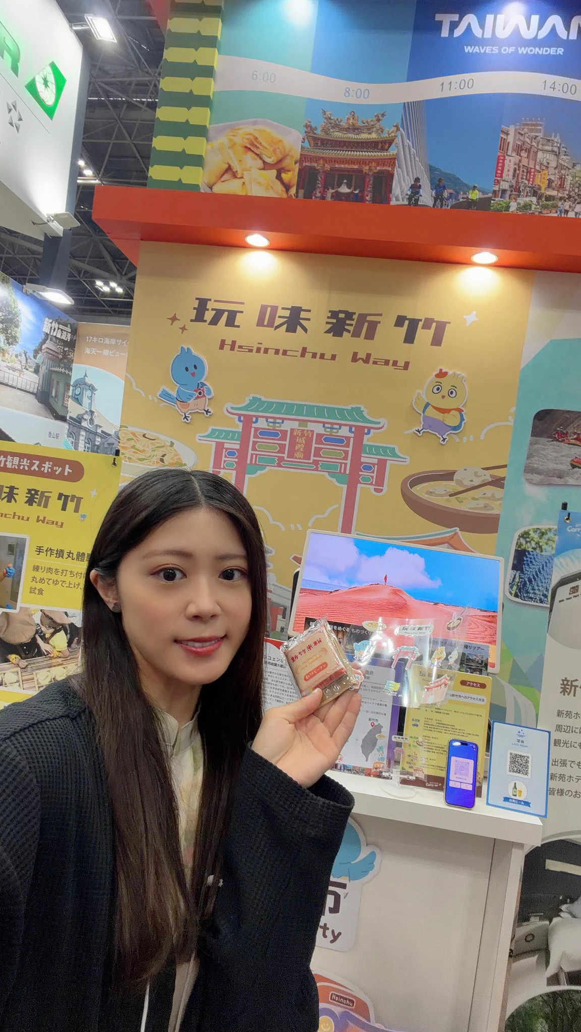 シュアン咻咻萱♡台湾出身 on X: 