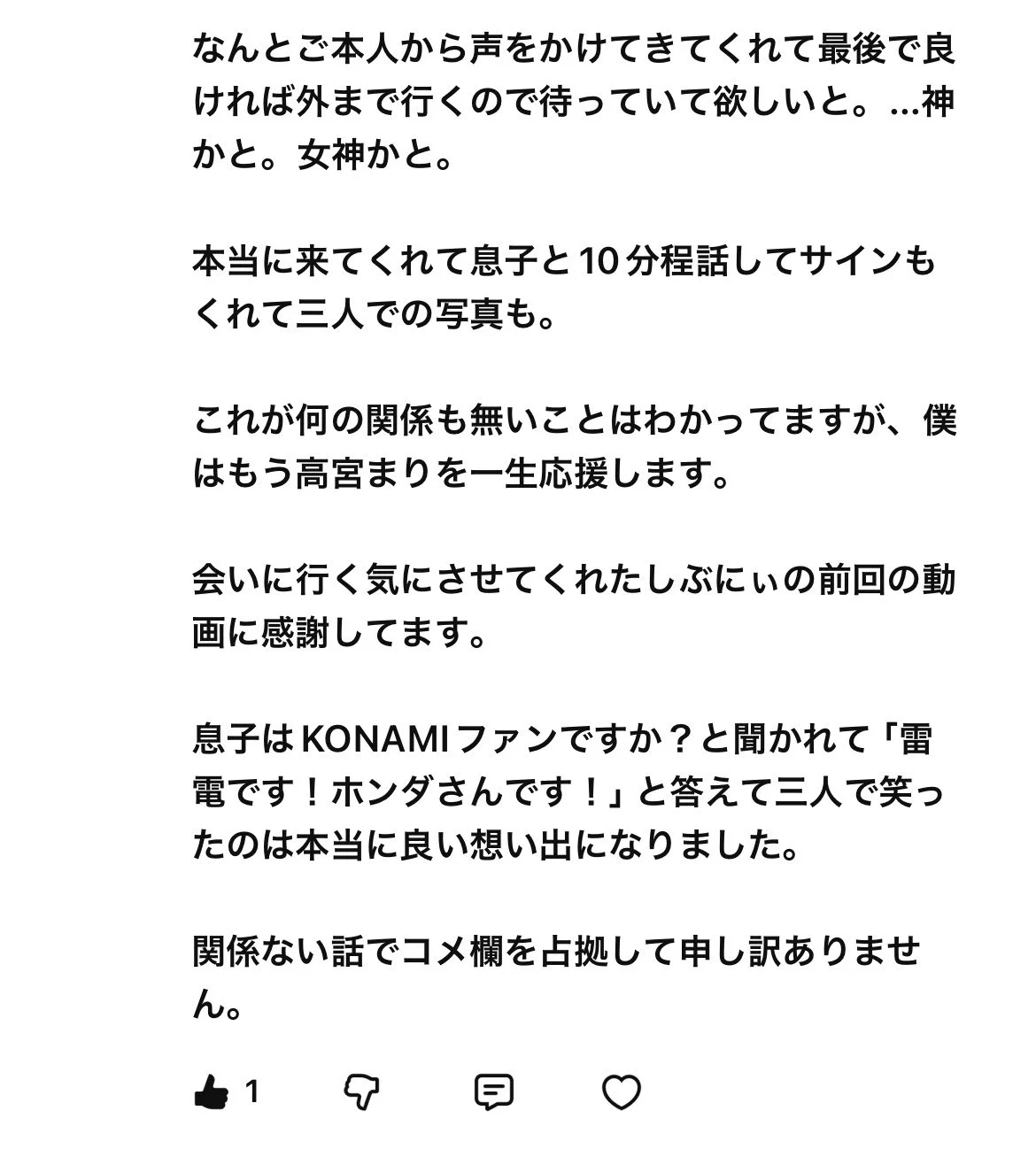 しぶにぃ⚡️🐻 on X: 