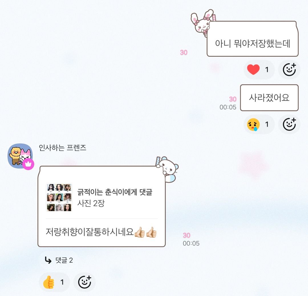 Yunique_o7's tweet photo. 밀크즈 개귀여운데 유용하게 잘 사용할게요 ♡♡ https://t.co/ciDT7mzJYH