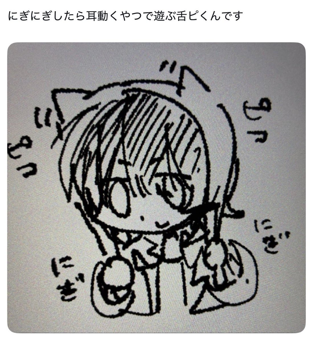 mo_1kite's tweet photo. セルフ鍵垢内通 https://t.co/F3ukPsi5fc