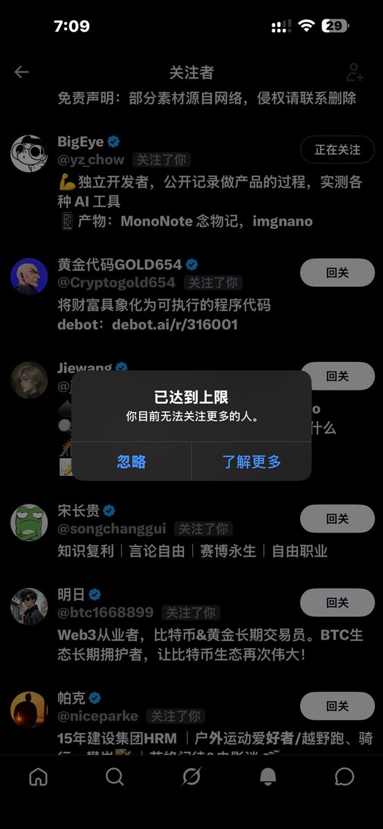 Rocket__BOOM's tweet photo. 早上好各位
有没有知道这是什么情况都啊🥺 https://t.co/nLX3hbchFG