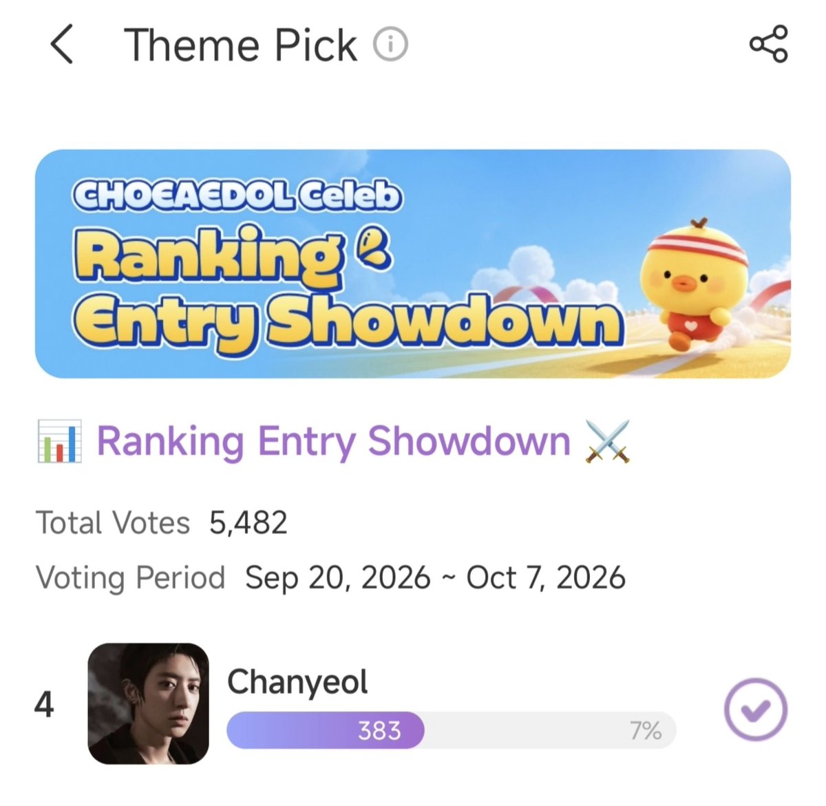 vote4pcy's tweet photo. 📢 [CHOEAEDOL CELEB VOTING] Chanyeol is nominated for Ranking Entry Showdown!

✔️ Drop your two votes before midnight KST!

🗳️ APP: Choeaedol Celeb 
🕒 Voting period: Sep 20, 2026 - Oct 7, 2026.

#CHANYEOL #찬열 #박찬열 #朴灿烈 #灿烈 #チャニョル #엑소찬열 #EXO_CHANYEOL #EXO https://t.co/XVQ2hpbXaL