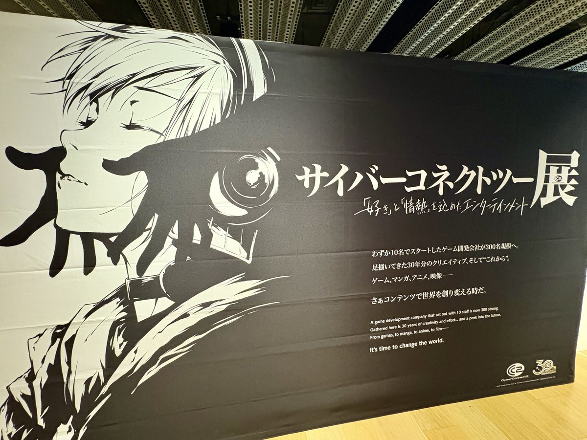 a_tanabe's tweet photo. おはようございます！！

新しい1週間の始まりですね

昨日は20周年のイベントでご一緒した方々と久々に再会しました #CC2_30th

まだいちファンであることを共有できて、嬉しく思いました🥴

俺たちは ここにいる！ https://t.co/VHY3HyrOoC