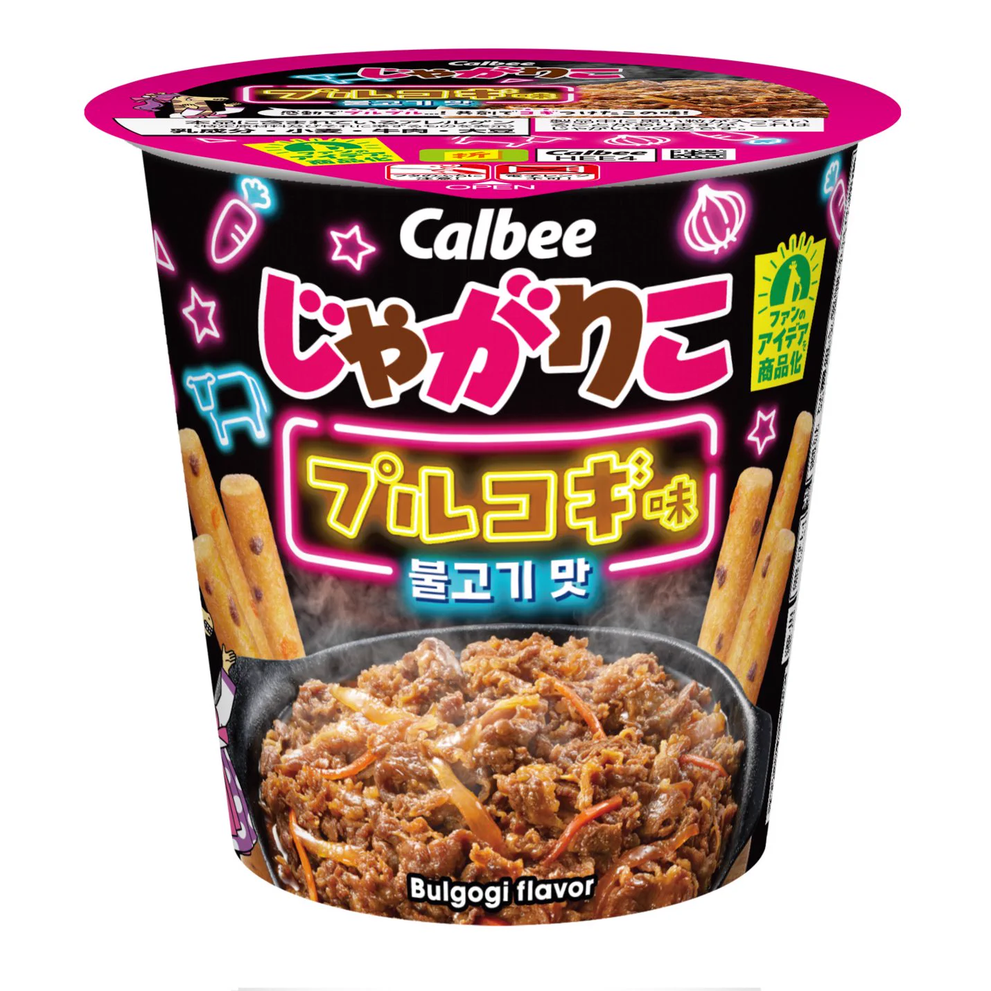 カルビーPR部公式 on X: 
