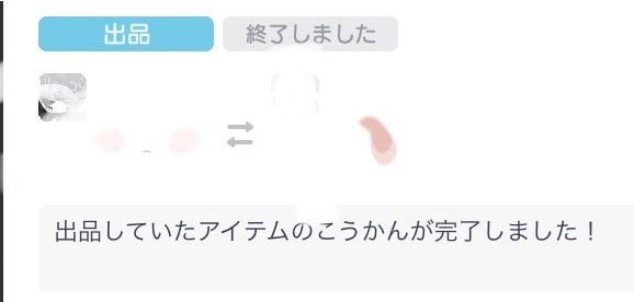 aaaaaaa56786's tweet photo. 😳 https://t.co/fodBigzSmv