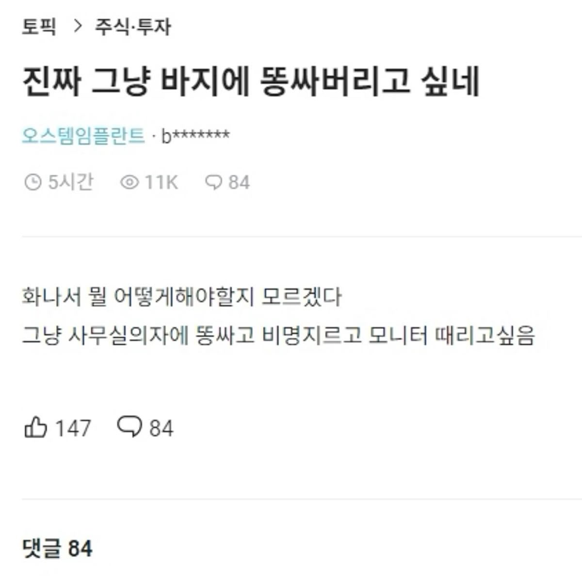 geoji100percent's tweet photo. 연휴끝나서기분이럼 https://t.co/76gEkXHcN9