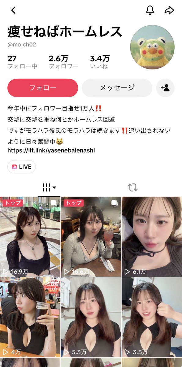 _GretaMssh's tweet photo. 特定完了

理想的なピンク色でした https://t.co/91fok5oMUB