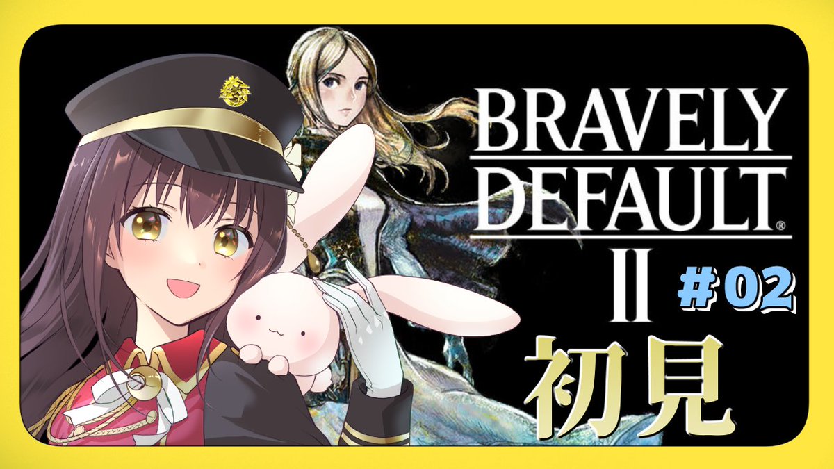 YueYamanashi's tweet photo. #ゆえらいぶ
#ブレイブリーデフォルト2　
#ゲーム配信
今夜20時から、ブレイブリーデフォルト2配信を行います！
前回から日が空いてしまったので、ストーリーを思い出しつつ楽しんでいきますよ🤗
是非見に来て下さいな✨
待機所→https://t.co/f4dtoMISMK https://t.co/XwlgRTIAto