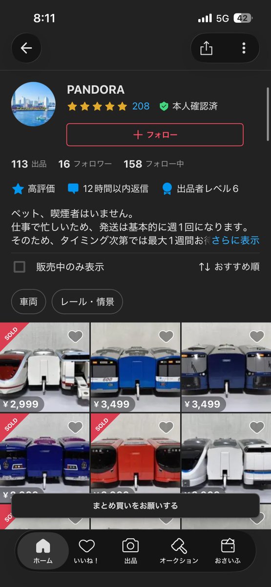 6R_higaoka's tweet photo. 流石転売ヤー https://t.co/5eQteaNfnw