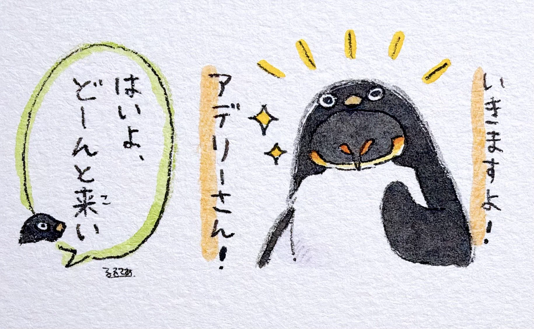 るるページ るるてあ on X: 