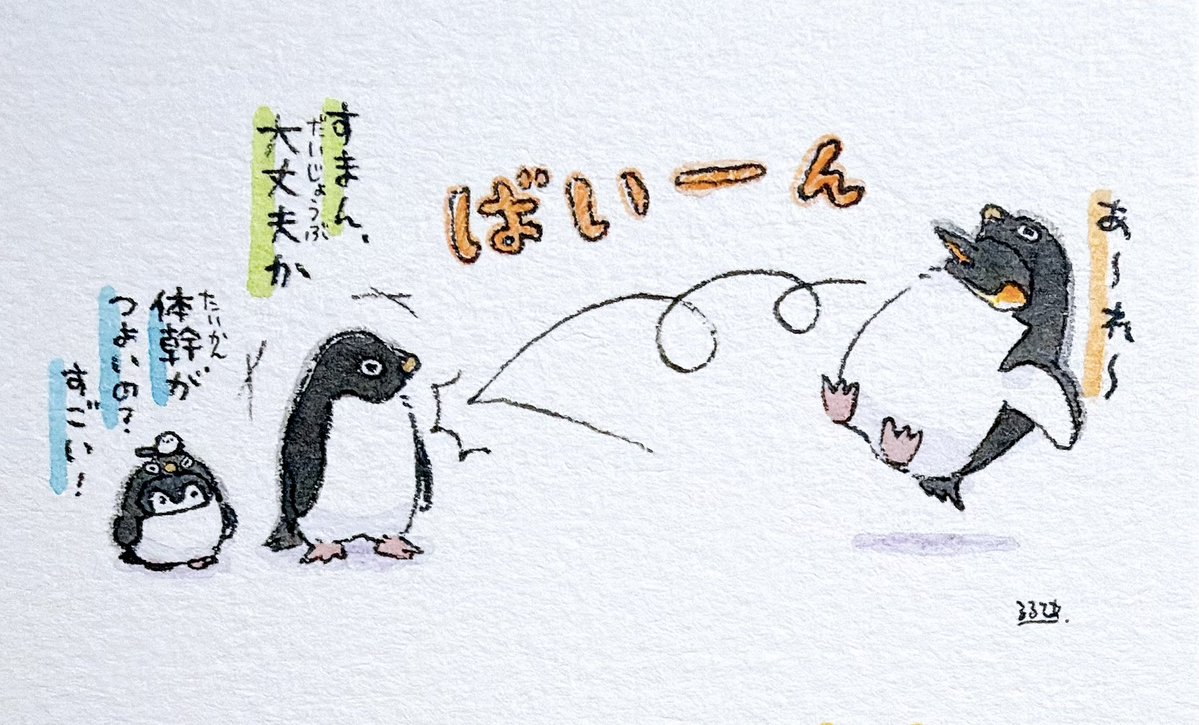 k_r_r_l_l_'s tweet photo. とつげきー！ https://t.co/3IQD7j0uj3