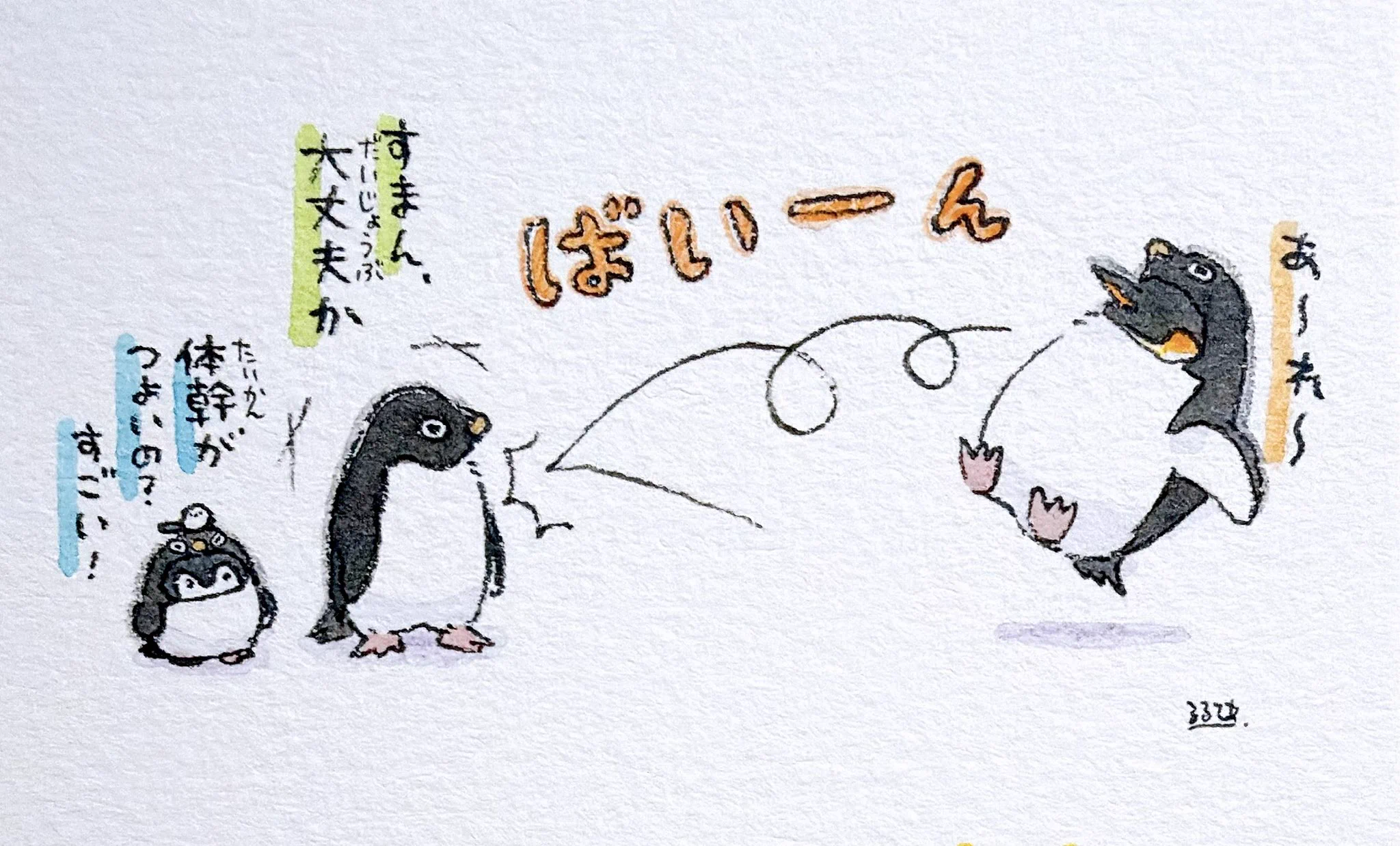 るるてあ على X: 