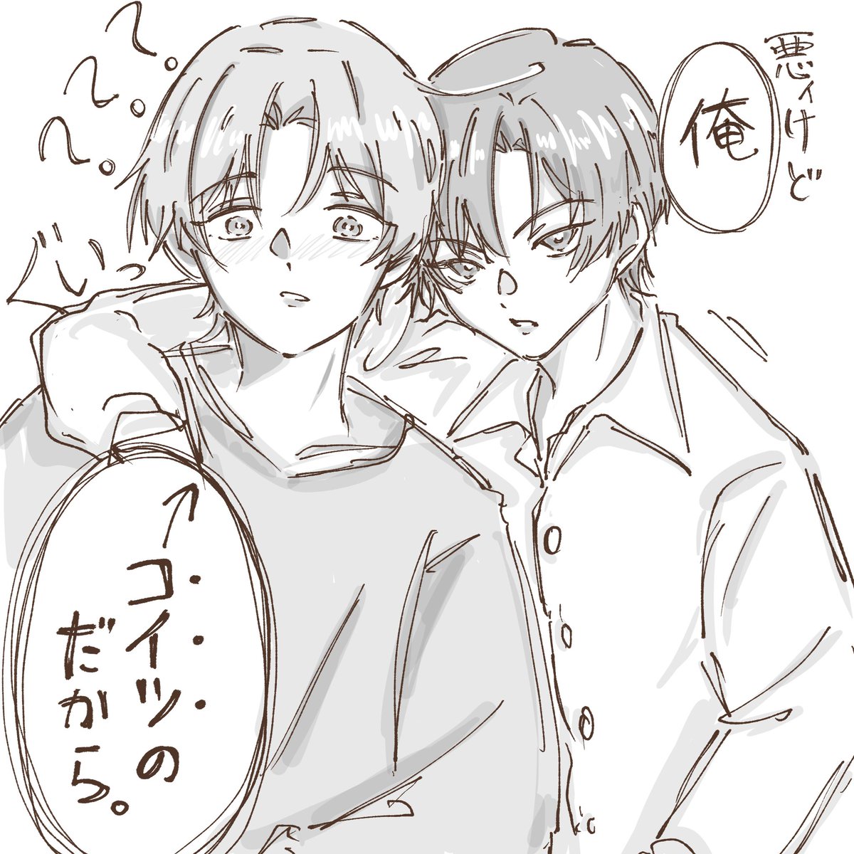 raza_nya_'s tweet photo. 伊ロマ
自分が誰のものか自覚してると大変好 https://t.co/DZnyHWC1hj