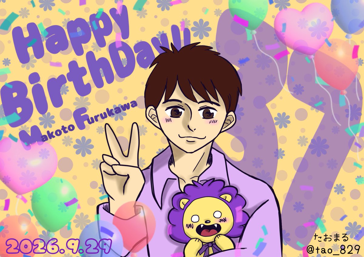tao_829's tweet photo. 古川さんお誕生日おめでとうございます🎂💜
今日のお誕生日配信もですが、アニメやイベント等お姿を沢山見られること古川さんをきっかけに広がる縁が少しずつ増えてきてすごく嬉しいです✨✨

これからも無理のない範囲でご活躍を見守り続けられますように⭐️ミ

#古川慎誕生祭2026 https://t.co/0SUpjQyd3p