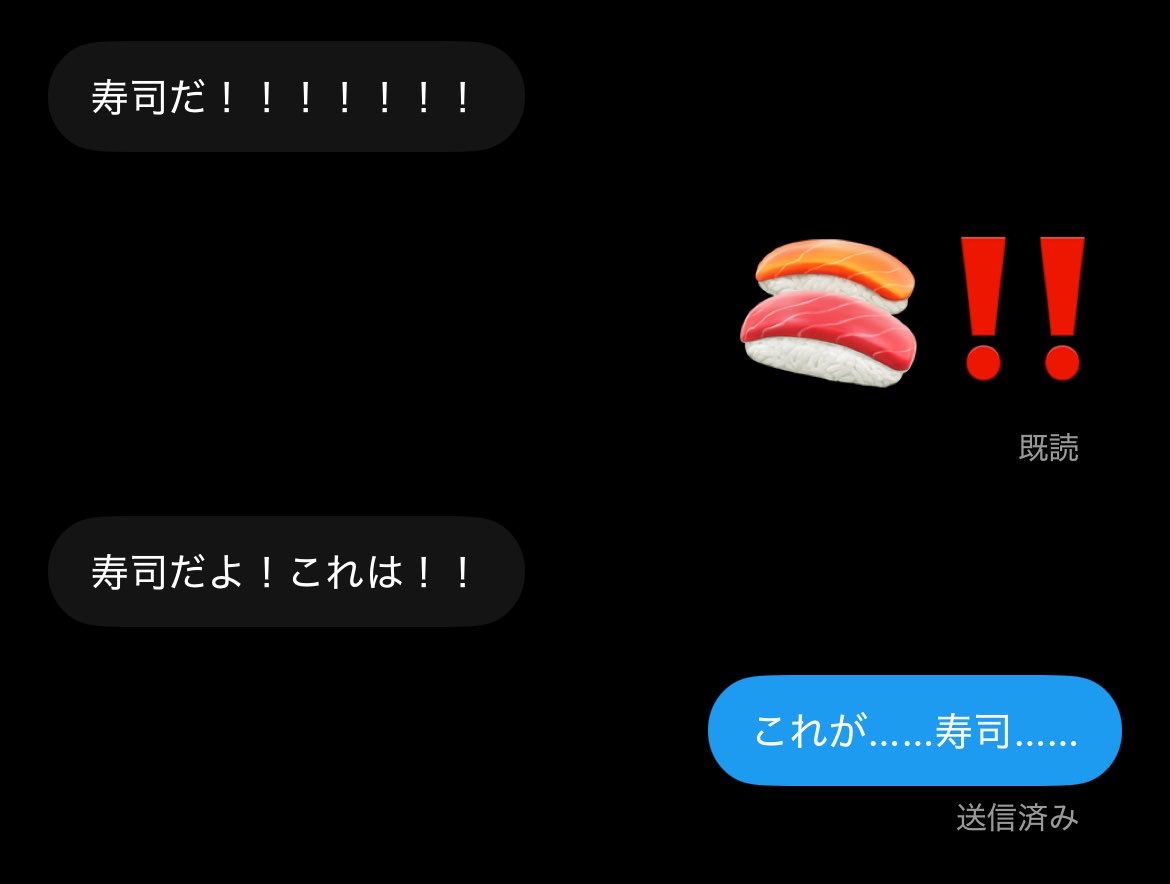 MakinaBb's tweet photo. 怪異　ついに寿司を得る(？) https://t.co/Pl6BAMKnIw