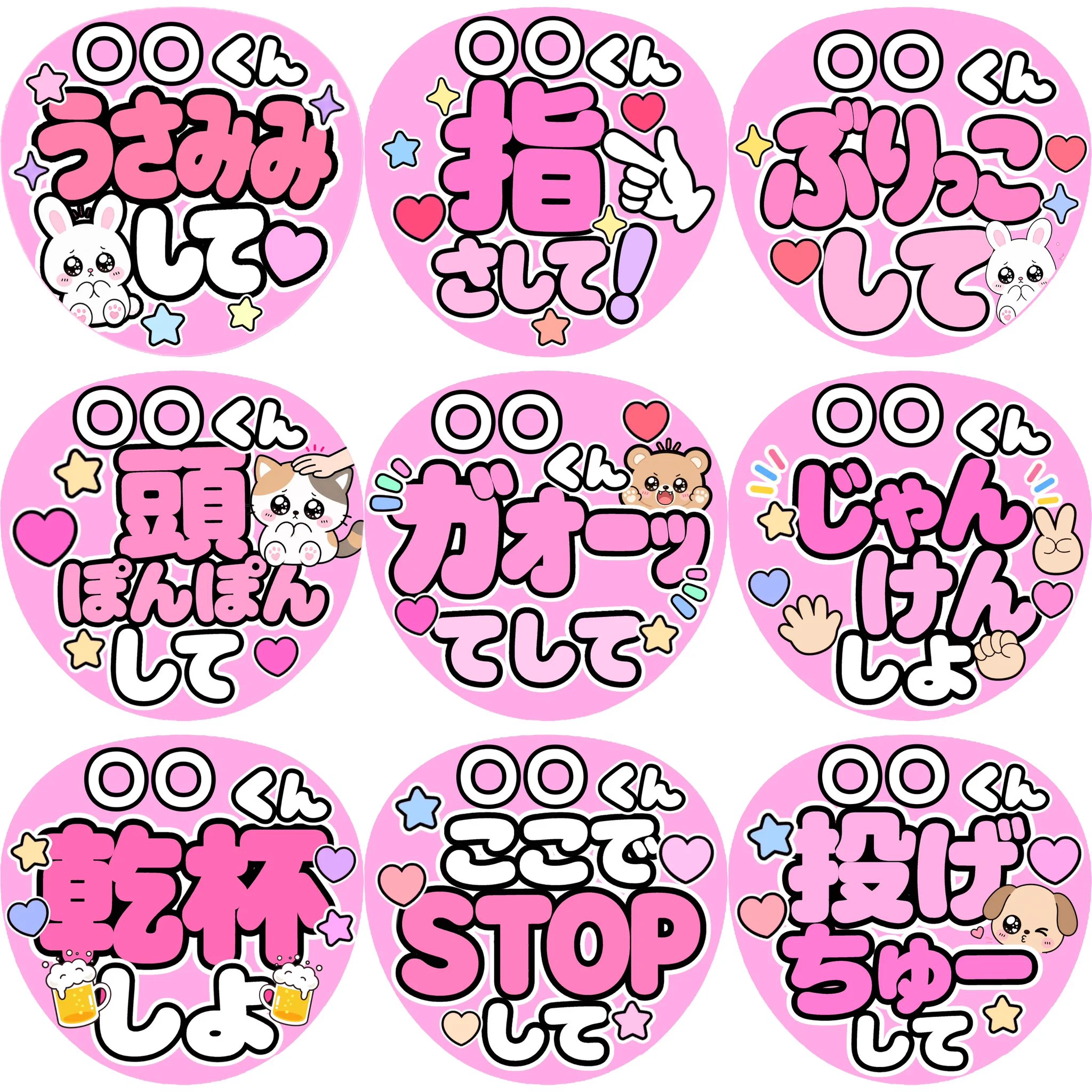 おちゃのうちわ屋さん♡ぷっくりデザイン on X: 