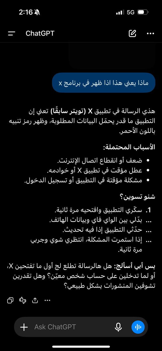 emo8892 tweet picture