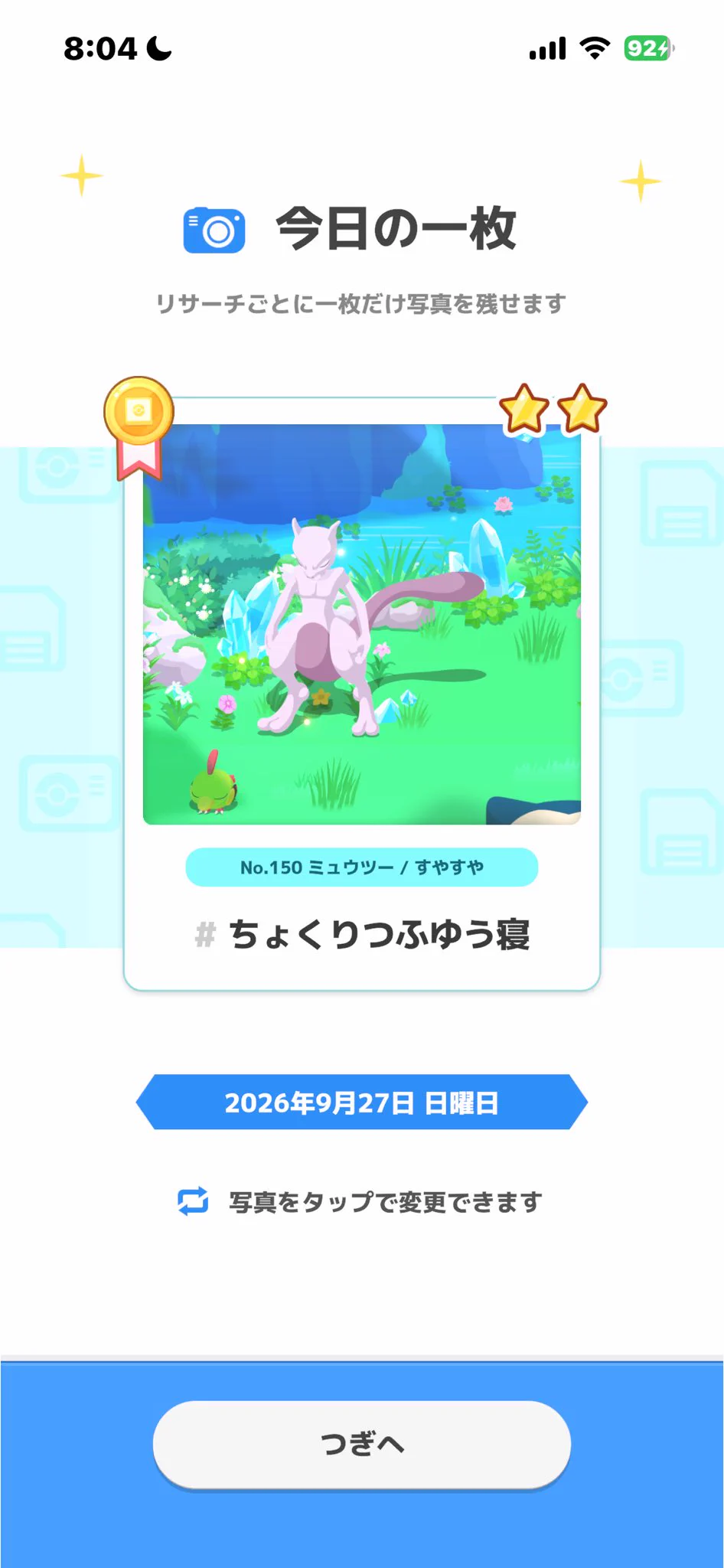 隼レイカ on X: 