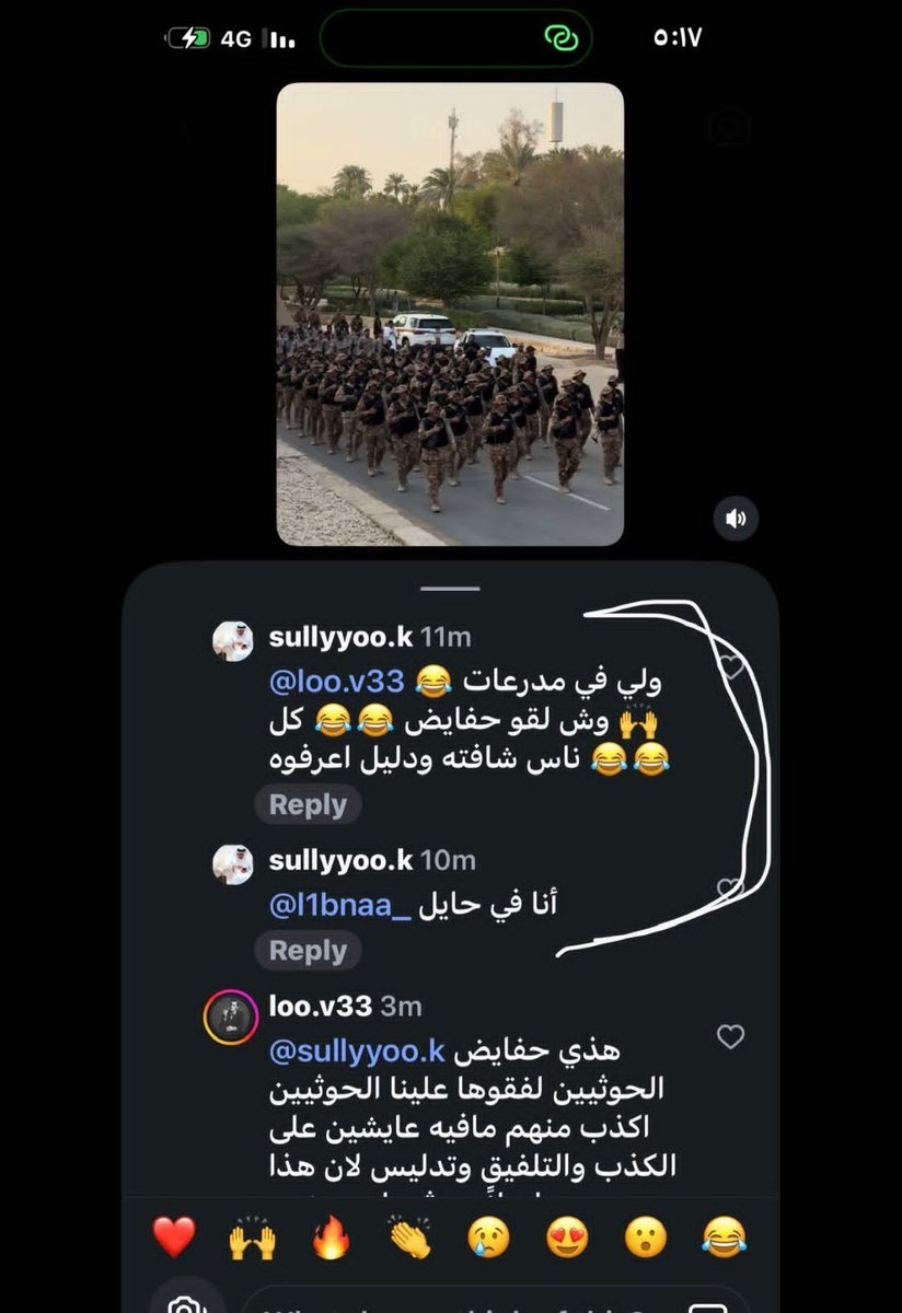 ksa_90x's tweet photo. مقيم، يسيء للوطن، ويسيء للجيش السعودي، https://t.co/AlKa2OBB8r