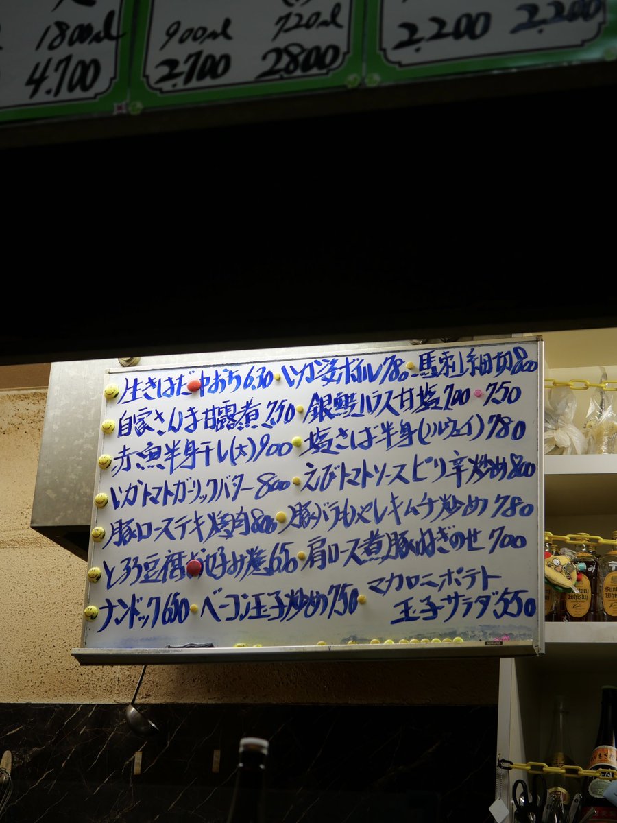 mihopon_0905's tweet photo. こういう酒場が大好きです https://t.co/bzrB0IfXlh