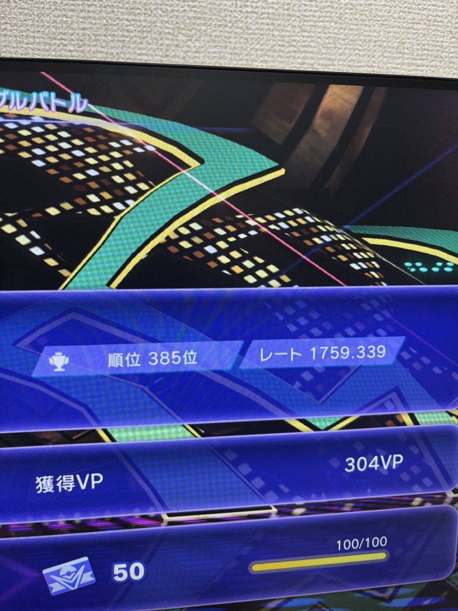 could_do28's tweet photo. 届かないのでおわりにします😭
構築はエントリー直前に組んだので欠陥多めですが、意外と勝てて楽しかったです。
来月こそは一つの構築を極めたい…

←最終　最高→ https://t.co/Nut1dRDtZk