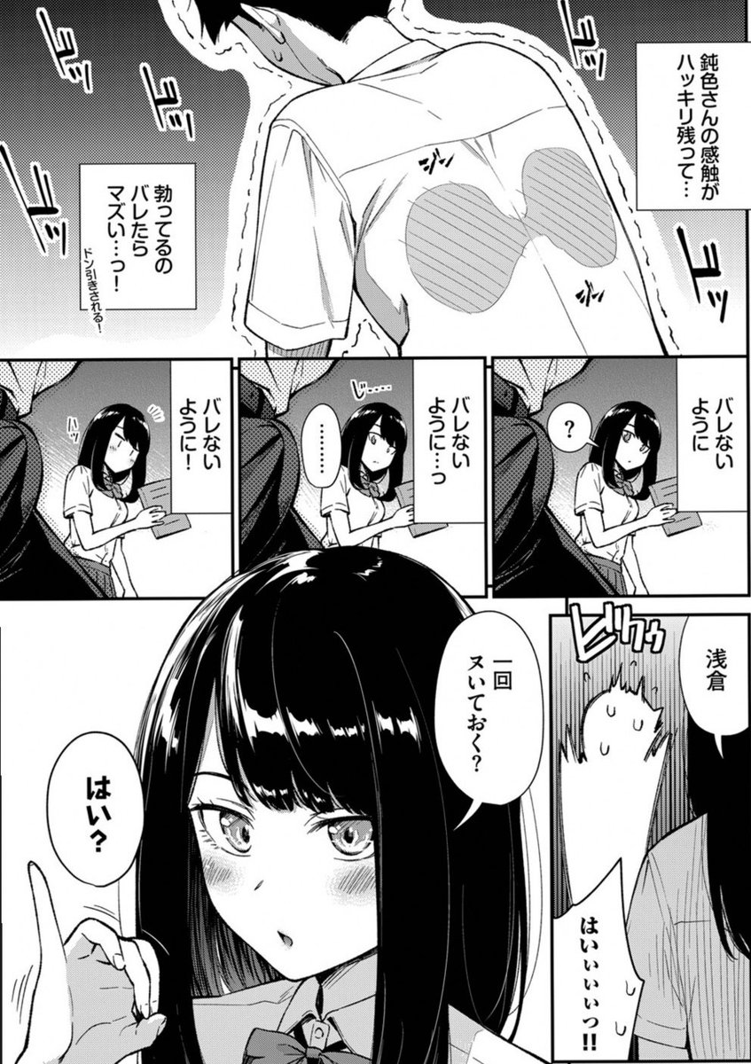 bruniinhaa96's tweet photo. 唐突な彼女の提案… https://t.co/3iwehZpZ1M