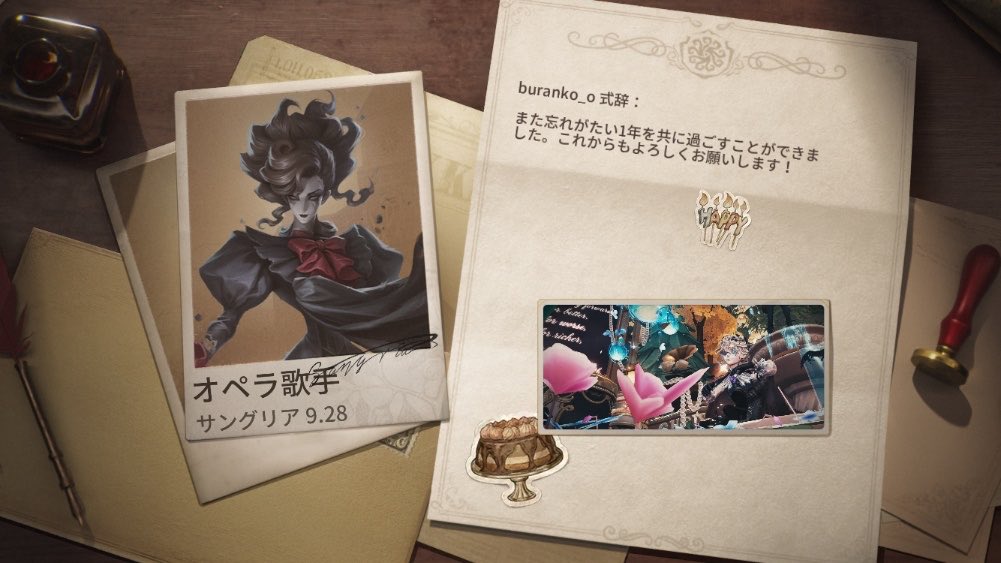 buranko_o's tweet photo. 私と一緒に「identityV」で遊ぼう！ https://t.co/YQXGgwBJCU