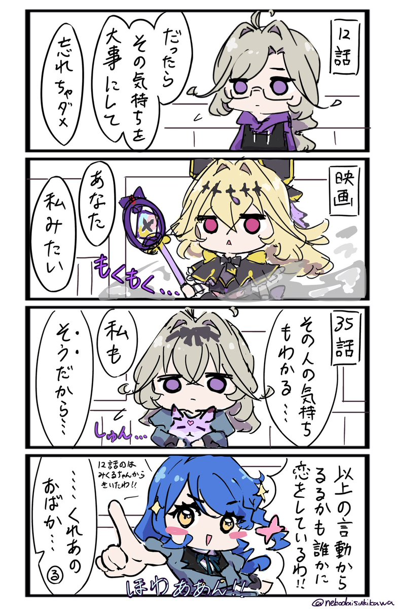 nekodaisukikawa's tweet photo. くれあさんさぁ… https://t.co/wjhpA4BPeK