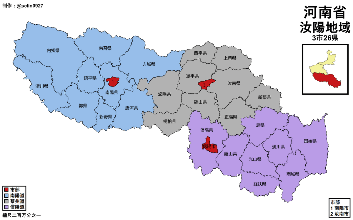 sclin0927's tweet photo. 架空地図
河南省(汝陽地域)の地方公共団体
3市26県

轉載請註明出處 https://t.co/NlN3nV4dEG