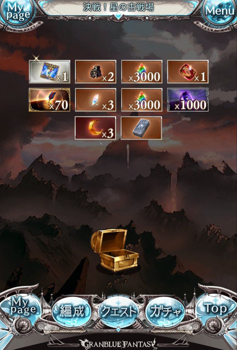gbf_eden's tweet photo. 割れてる〜😭 https://t.co/lLXcOaGPJl