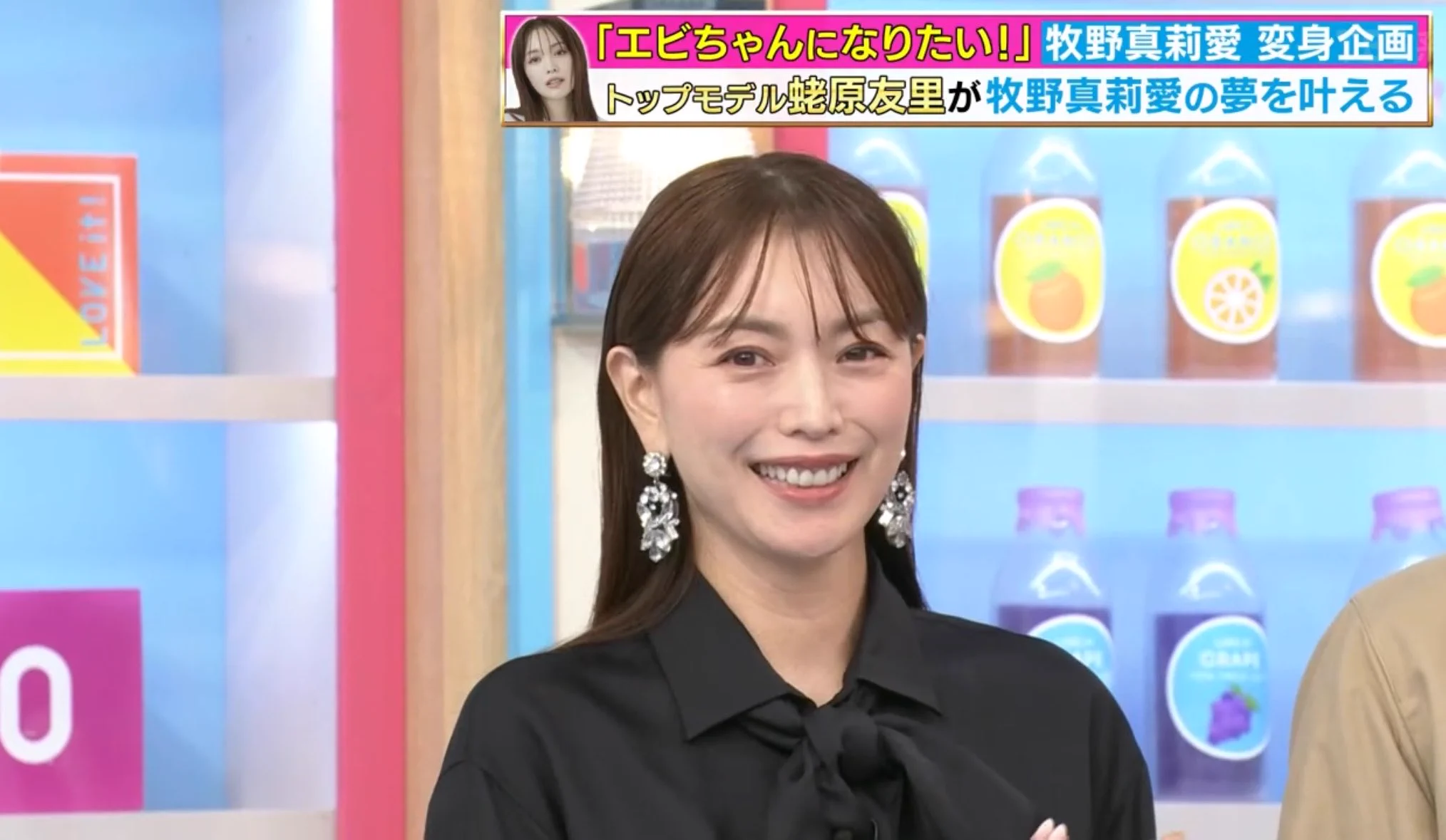 えびちゃんさまご確認用！ ask% on X: 