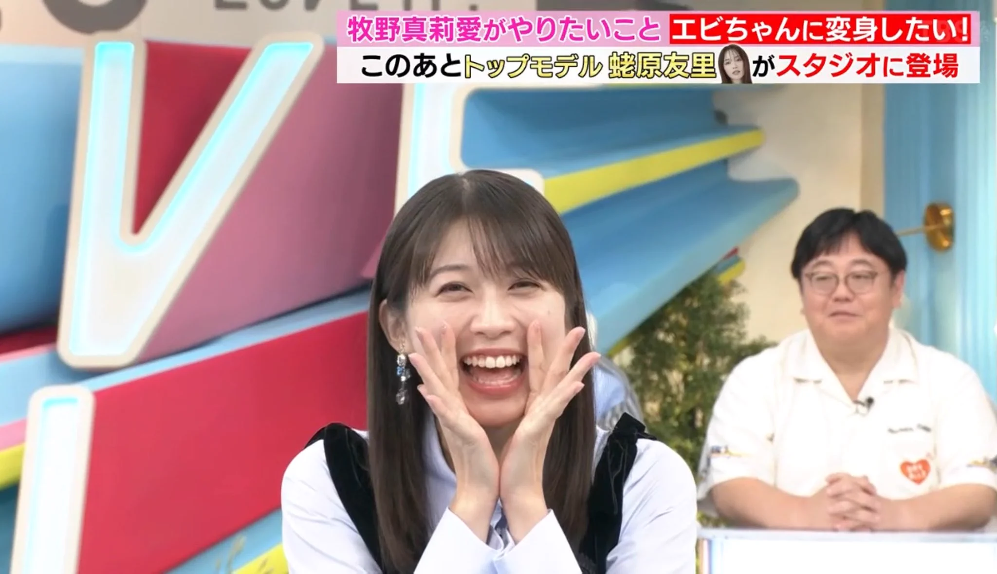 えびちゃんさまご確認用！ ask% on X: 